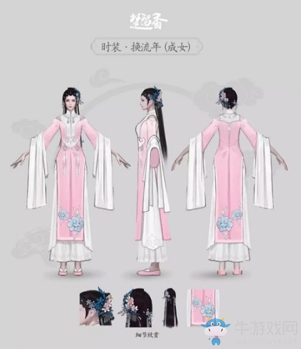 《楚留香》手游換流年時(shí)裝一覽
