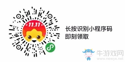 《蘇寧易購》2018雙十一免費(fèi)下單技巧
