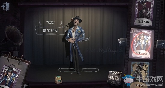《第五人格》杰克皮膚大全