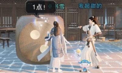 《楚留香》手游玩具骰子一覽