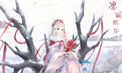 《奇跡暖暖》雪原追跡活動(dòng)花費(fèi)計(jì)算