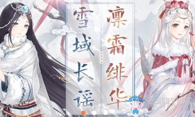 《奇跡暖暖》雪原追跡活動(dòng)花費(fèi)計(jì)算