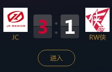 《王者榮耀》2018KPL秋季賽11月2日J(rèn)C vs RW俠視頻