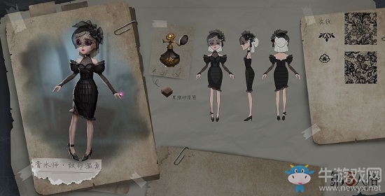 《第五人格》調(diào)香師致命溫柔皮膚獲得方法介紹