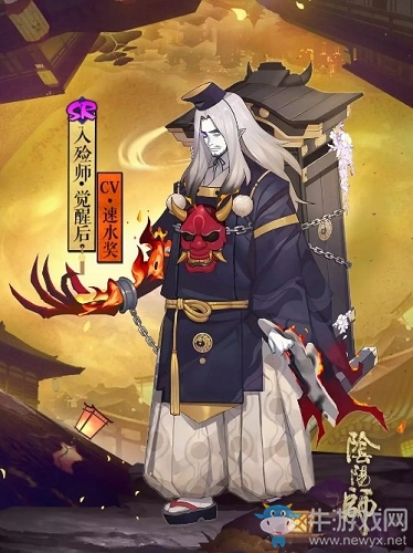 《陰陽師》入殮師御魂搭配