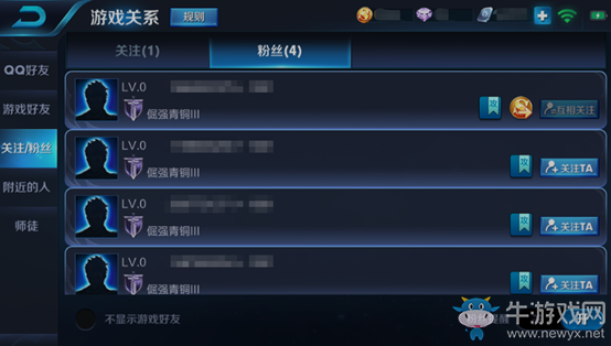 《王者榮耀》11月19日搶先服更新內容 全新銘文系統來襲