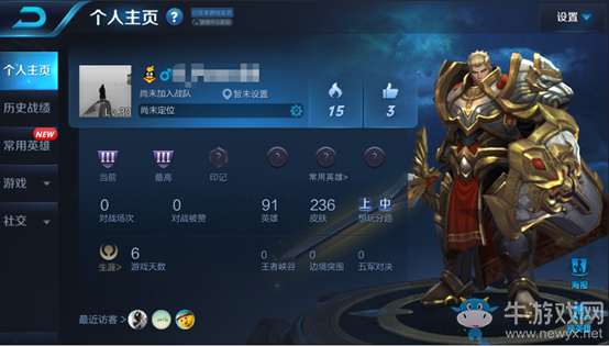 《王者榮耀》11月19日搶先服更新內容 全新銘文系統來襲