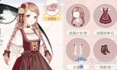 《奇跡暖暖》【小溪流】屬于哪個套裝？