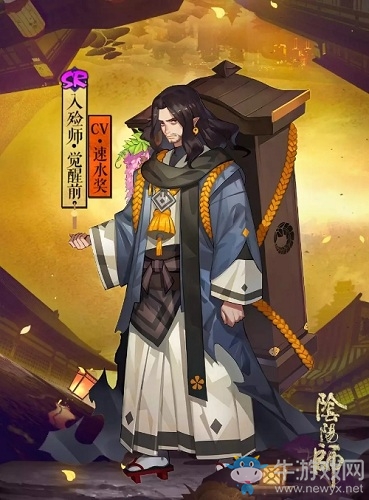 《陰陽師》入殮師覺醒屬性及覺醒材料一覽