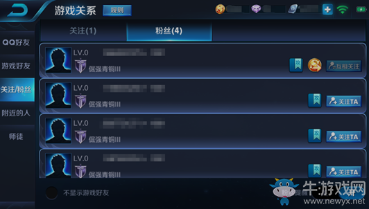 《王者榮耀》11月19日搶先服更新內容 全新銘文系統來襲