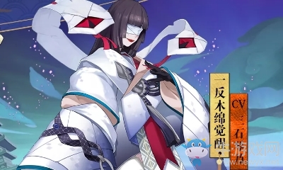 《陰陽師》一反木綿屬性介紹