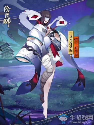 《陰陽師》SR一反木綿立繪圖鑒