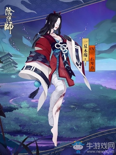 《陰陽師》SR一反木綿立繪圖鑒