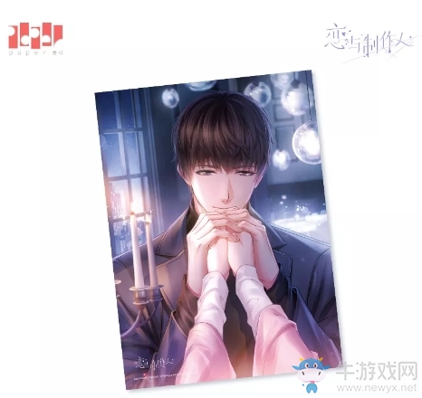 《戀與制作人》官微周末知識(shí)問答活動(dòng)福利兌換碼