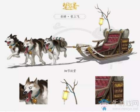 《楚留香》手游坐騎雪上飛一覽