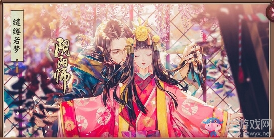 《陰陽師》退治特惠新禮包介紹
