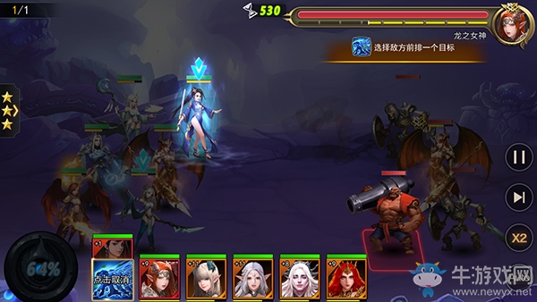 《女神聯(lián)盟2》手游疾風之影詳解