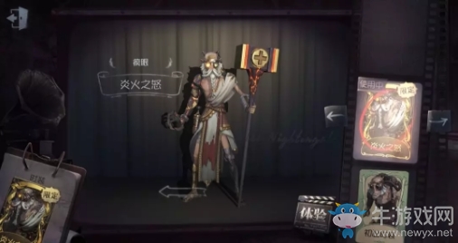 《第五人格》瘋眼巴爾克皮膚大全