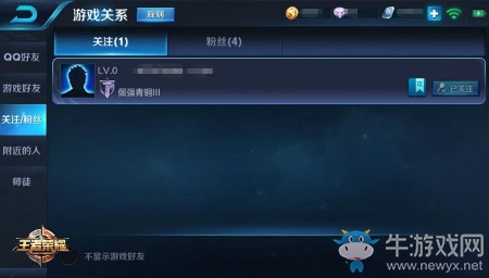 《王者榮耀》召喚師們相互關(guān)注后，就可以通過(guò)贈(zèng)送金幣和哪種方式直接成為游戲好友