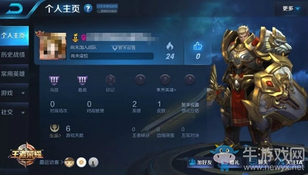 《王者榮耀》召喚師們相互關(guān)注后，就可以通過(guò)贈(zèng)送金幣和哪種方式直接成為游戲好友