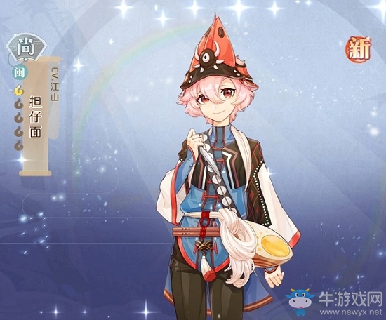《食物語》擔(dān)仔面食魂解析