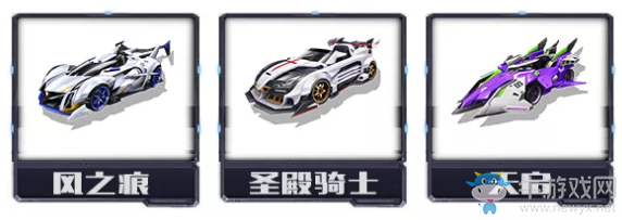 《QQ飛車》手游錦鯉第三期
