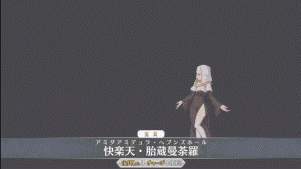 《FGO》殺生院祈荒寶具動(dòng)畫一覽