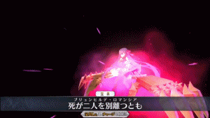 《FGO》熱情迷唇寶具動(dòng)畫(huà)一覽