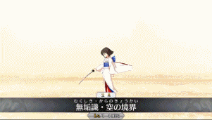 《FGO》兩儀式Saber寶具動畫一覽