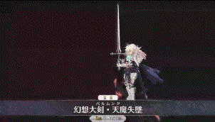 《FGO》齊格飛寶具動(dòng)畫一覽