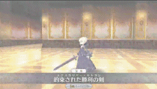 《FGO》阿爾托莉雅Alter寶具動(dòng)畫一覽