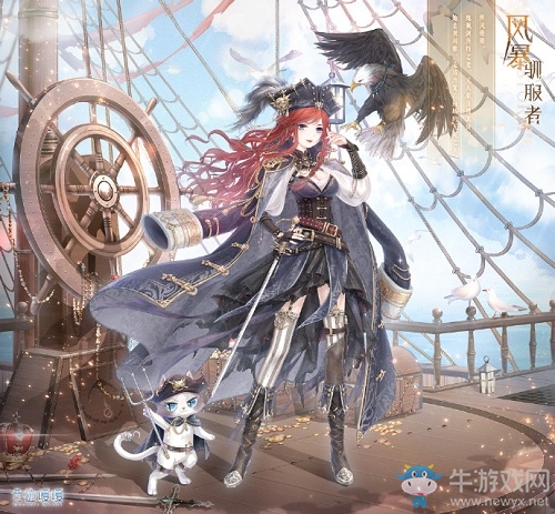 《奇跡暖暖》風暴馴服者高清圖鑒一覽
