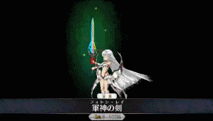 《FGO》阿提拉寶具動畫一覽