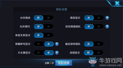 《王者榮耀》11月19日搶先服更新內容 全新銘文系統來襲