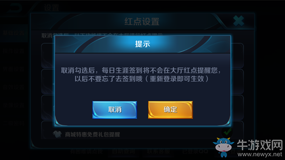 《王者榮耀》11月19日搶先服更新內容 全新銘文系統來襲