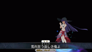 《FGO》泳裝瑪爾達寶具動畫一覽