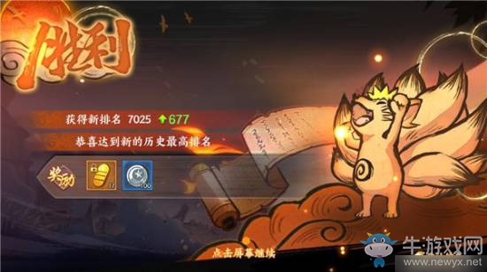 火影忍者OL最實用排位陣容攻略發(fā)布 站位很關鍵