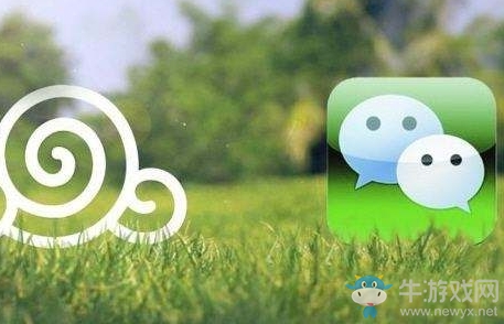 《微信》電腦版怎么看朋友圈？