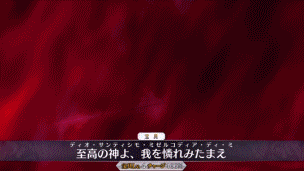 《FGO》安東尼奧·薩列里寶具動(dòng)畫一覽