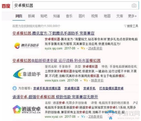 《微信》電腦版怎么看朋友圈？