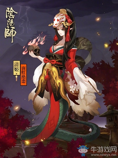 《陰陽(yáng)師》清姬秘聞副本道成夙怨獎(jiǎng)勵(lì)介紹