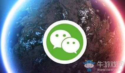 《微信》電腦版怎么加好友？