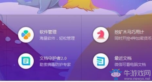 《微信》電腦版怎么下載？