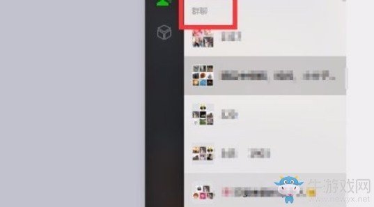 《微信》電腦版怎么加好友？