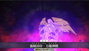 《FGO》戈?duì)栘晫毦邉?dòng)畫(huà)一覽