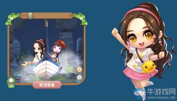 《光明勇士》與小月芽一起冒險活動介紹
