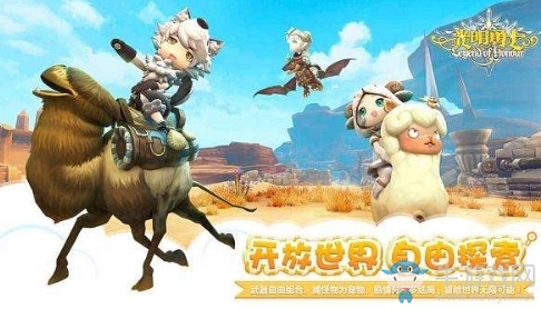《光明勇士》累計充值海量福利活動介紹