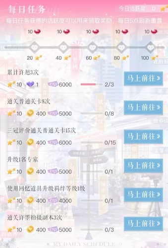 《戀與制作人》感恩節(jié)福利活動大全