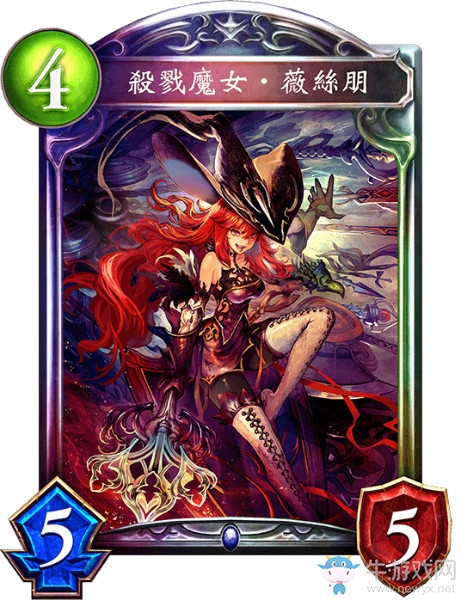 《影之詩》殺戮魔女·薇絲朋卡牌圖鑒