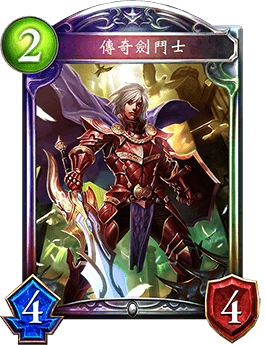 《影之詩》傳奇劍斗士卡牌圖鑒